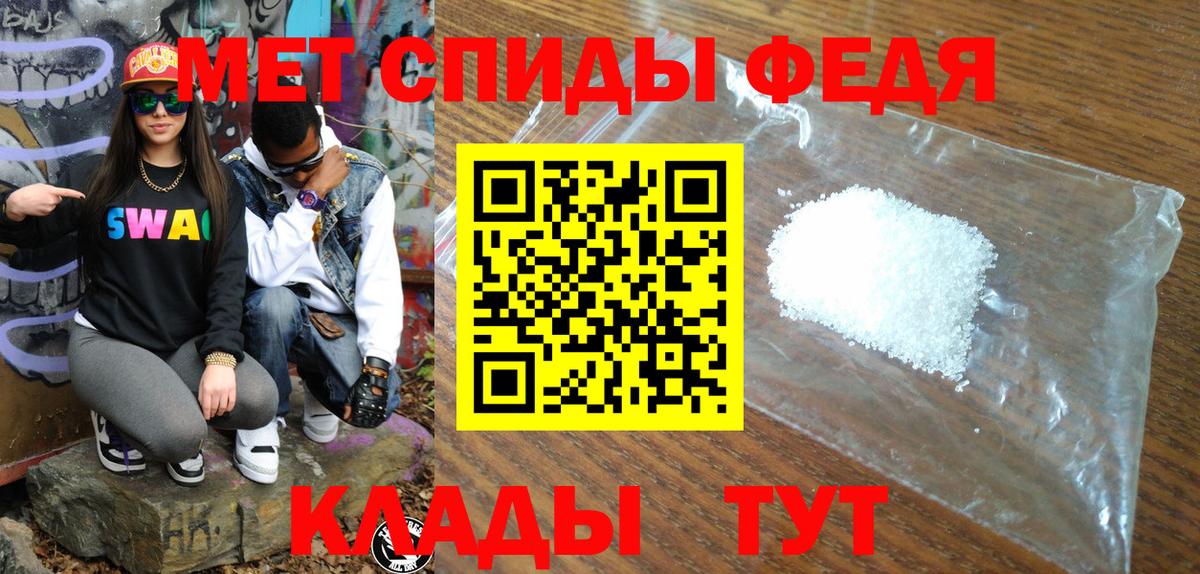 Ленинск-Кузнецкий  ГАШ  Кокаин  Вход с VPN  МЕФ кристаллы  Меф  Экстази 