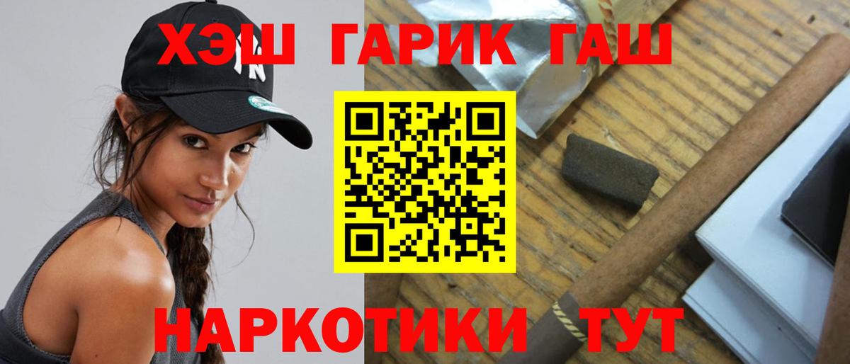 ГАШ Изолятор Ленинск-Кузнецкий