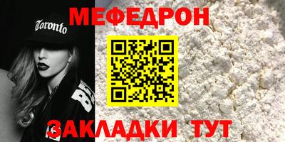 mix Ирбит