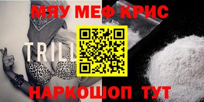 бошки Ипатово
