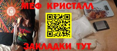 бошки Ипатово