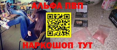 бошки Ипатово