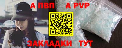 бошки Ипатово