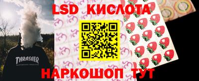 бошки Ипатово
