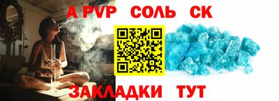 бошки Ипатово