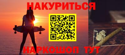 бошки Ипатово
