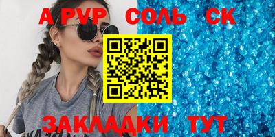бошки Ипатово