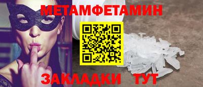 бошки Ипатово