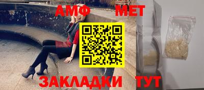 mix Ирбит