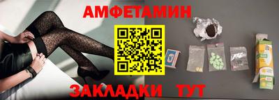 бошки Ипатово