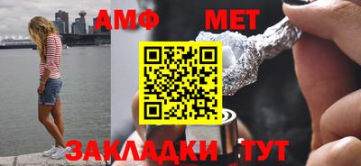 бошки Ипатово