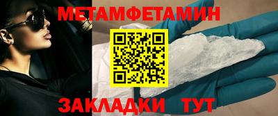 бошки Ипатово