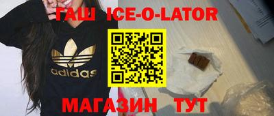 mix Ирбит
