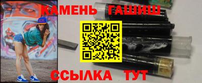 бошки Ипатово