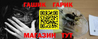 бошки Ипатово