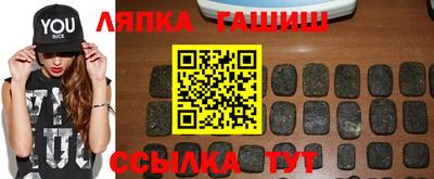 бошки Ипатово