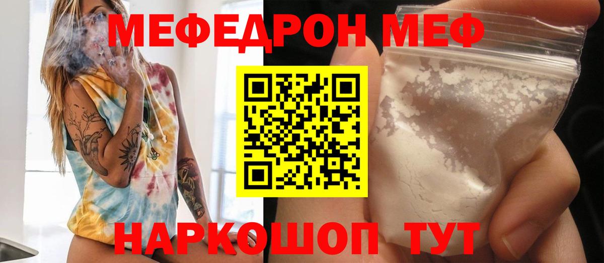  КОКАИН Ленинск-Кузнецкий