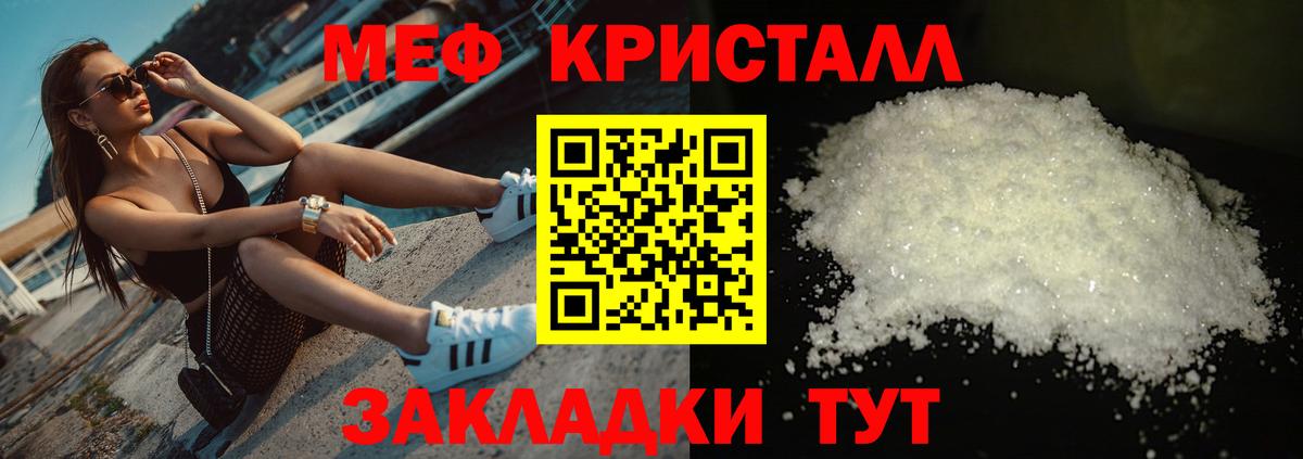 МЯУ-МЯУ mephedrone  МЯУ-МЯУ  Вход с VPN  Ленинск-Кузнецкий  МЯУ-МЯУ мяу мяу 