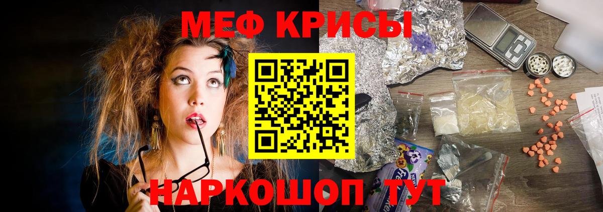 МЕФ  Ленинск-Кузнецкий