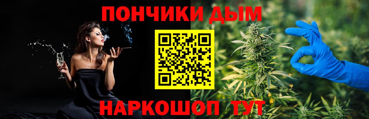 Конопля Amnesia  Марихуана ГИДРОПОН  Вход с VPN  Шишки марихуана тримм  Ленинск-Кузнецкий  Канабис сатива 